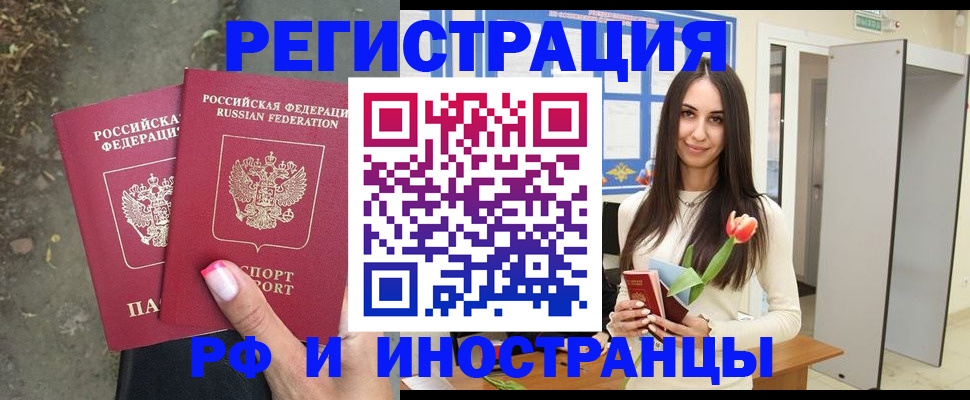 пропишу в квартире в Петров Вале